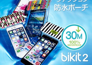 ロア、IP68相当で水深30mでも使用可能なスマホ用防水ケースを発売