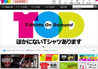 MdNやフテネコとのコラボTシャツが買えるWebショップ「TOD」オープン！夏フェス特集や名入れサービスも