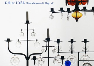 スウェーデンを代表するガラス作家の展示会「エリック・ホグラン展」がデリエ イデーで開催