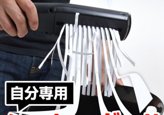 サンコー、USB接続可能でコンパクトな「どこでも電動ハンディシュレッダー」を発売