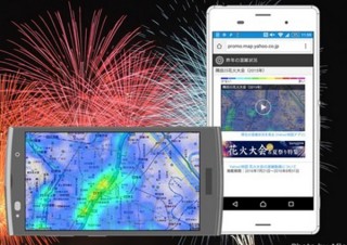 Yahoo!地図、花火大会でどの場所が穴場かひと目でわかる「混雑レーダー」動画を配信