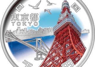 記念貨幣やふるさと切手のデザインを47都道府県別に紹介する「日本全国記念貨幣・切手展」