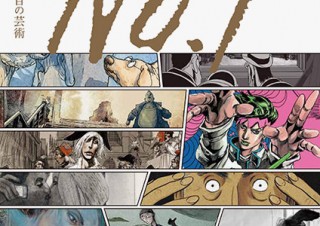 漫画でルーヴル美術館の魅力を伝えるプロジェクトが紹介される「ルーヴルNo.9 〜漫画、9番目の芸術〜」