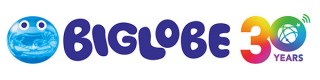 BIGLOBEが30周年記念特設サイトをオープン！スマホ30年分無料キャンペーンなどを実施