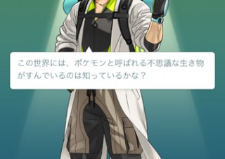 Pokémon GOはコピー可能なアイデア！二匹目のドジョウを狙うのは誰か
