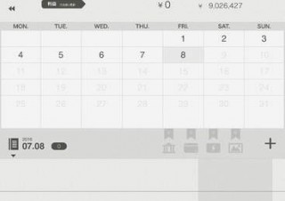 ソリマチ、銀行の入出金明細を取り込める無料のiPad用会計アプリ「タブレット会計」を提供開始