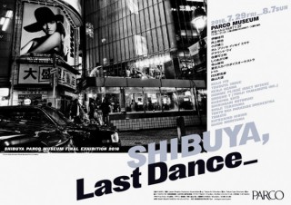パルコと縁の深いアーティストなど12組が参加する展覧会「SHIBUYA,Last Dance_」
