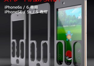 「ポケモンGO」モンスターボール投球用の“矯正ギブス”が発売！