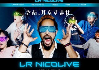 ニコニコ、耳や頭部の反射も反映の「バイノーラル録音」生放送 第1弾は樹海や怪談など