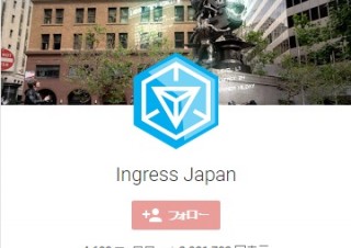 ポケモンGO・NianticがIngressの日本語音声対応を発表！声優は碇シンジで有名な緒方恵美
