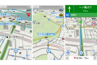 「Yahoo!カーナビ」に一時停止や踏切で注意を促す機能が追加