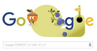 リオ五輪5日目、Googleホリデーロゴはゴルフ 2016年8月9日