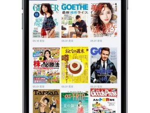 楽天、月額380円の電子雑誌読み放題サービス「楽天マガジン」を提供開始