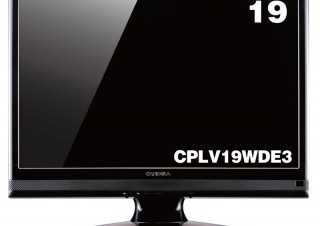 ディーオン、PCでも使える地デジ液晶テレビのエントリーモデル「CPLV19WDE3」