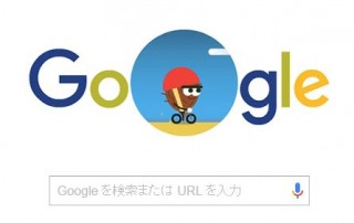 リオ五輪7日目、Googleホリデーロゴは自転車　2016年8月12日