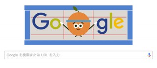 リオ五輪9日目、Googleホリデーロゴはトランポリン　2016年8月13日