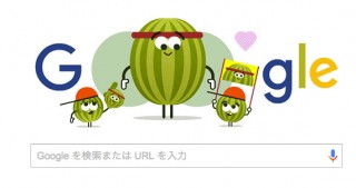 リオ五輪10日目、Googleホリデーロゴはブラジルの「父の日」　2016年8月14日