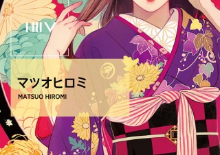 ついに出た！「ILLUSTRATION MAKING VISUAL BOOK マツオヒロミ」時代の情緒あふれるイラスト集