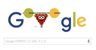 リオ五輪11日目、Googleホリデーロゴは重量挙げ　2016年8月15日
