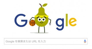 リオ五輪13日目、Googleホリデーロゴはバスケットボール　2016年8月17日