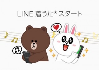 LINE、無料通話の呼出音を好きな曲にする「LINE着うた」スタート