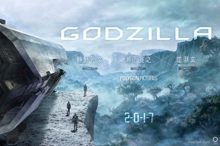 「シン・ゴジラ」の次にアニメ「GODZILLA」公開決定！ 脚本はまどマギの虚淵玄