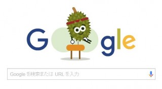 リオ五輪15日目、Googleホリデーロゴはあん馬　2016年8月19日