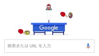 リオ五輪16日目、Googleホリデーロゴは卓球2016年8月20日