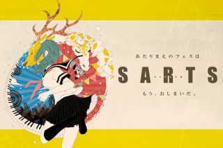 一夜限りの複合型アートフェス「共生芸術空間SARTS 2016」が8月27日に開催