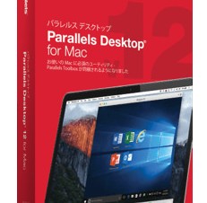パラレルス、仮想化ソフト「Parallels Desktop 12 for Mac」を発売