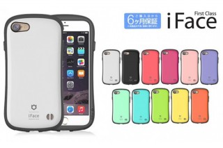 Hamee、新型iPhone対応のケース「iFace」の予約販売をいち早く開始