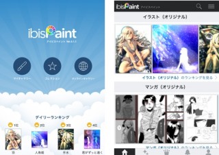 お絵かきSNSアプリ「アイビスペイント」シリーズ500万DL達成！”お絵かきBBS”世代も注目のイラストマーケット