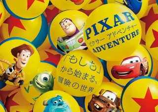 ディズニー/ピクサー映画の代表4作品が集合した体験型企画「『もしも』から始まる、冒険の世界」