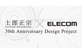 士郎正宗氏がデザインを手掛けたアニソン向けヘッドホン「SL/SHシリーズ」が今秋に発売