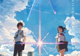 いよいよ5日まで！「君の名は。」映画公開記念ショップ開催中。新海誠ワールド全開の限定グッズも