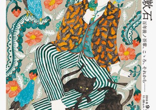 東京イラストレーターズ・ソサエティによる夏目漱石をテーマにした展覧会「158人の漱石」