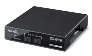 バッファロー、簡単に接続できるコンパクトな地デジチューナー