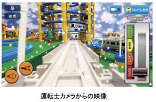 運転士＆車窓カメラを搭載しスマホで運転できる「ダブルカメラドクターイエロー」