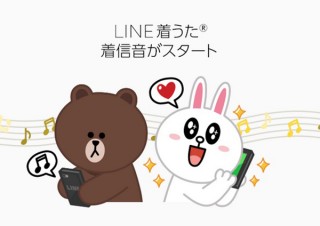 「LINE着うた」無料通話の着信音を1800万曲から好きに選べる機能を追加