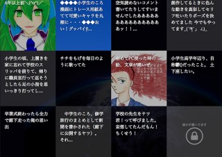 pixiv、黒歴史を本物のロケットに乗せて宇宙へと放つ「黒歴史ランチャー」募集