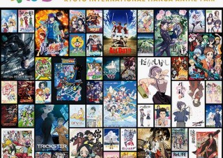 西日本最大級のマンガ・アニメ見本市「京都国際マンガ・アニメフェア 2016」が開催