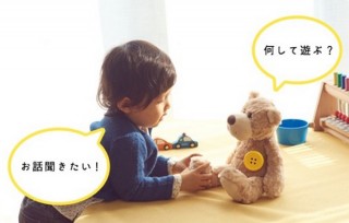 ぬいぐるみが200以上のセリフをしゃべれるようになるボタン型デバイス「Pechat」