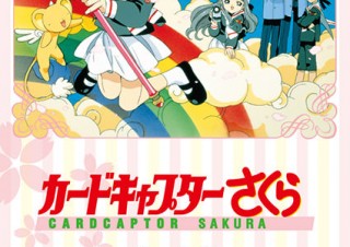 セル画やコラボドレスの展示も行われている「カードキャプターさくらLIMITED SHOP」