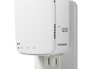 アイ・オー、Wi-Fiエリアを拡大できるコンセント直挿しタイプで11ac対応の無線LAN中継機を発売