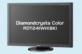 三菱電機、高精度な色管理を手軽に行える24.1型ワイド液晶ディスプレイ