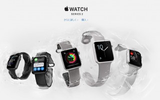 Apple Watch Series 2への買い替えメリットと既存モデルの行方