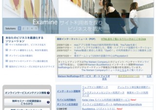 mixiの総利用時間が急増 YouTubeを追い抜く