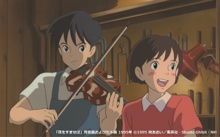 佐賀県では初のジブリ展！「この男がジブリを支えた。近藤喜文展」が佐賀県立美術館で開催
