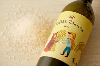 希少な米をワインボトルに入れた新発想デザインの「コタキヌーボー2016」が販売開始