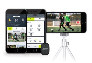 フォーカル、サッカー選手の運動データをスマホで見られる「Zepp サッカーセンサー」を発売